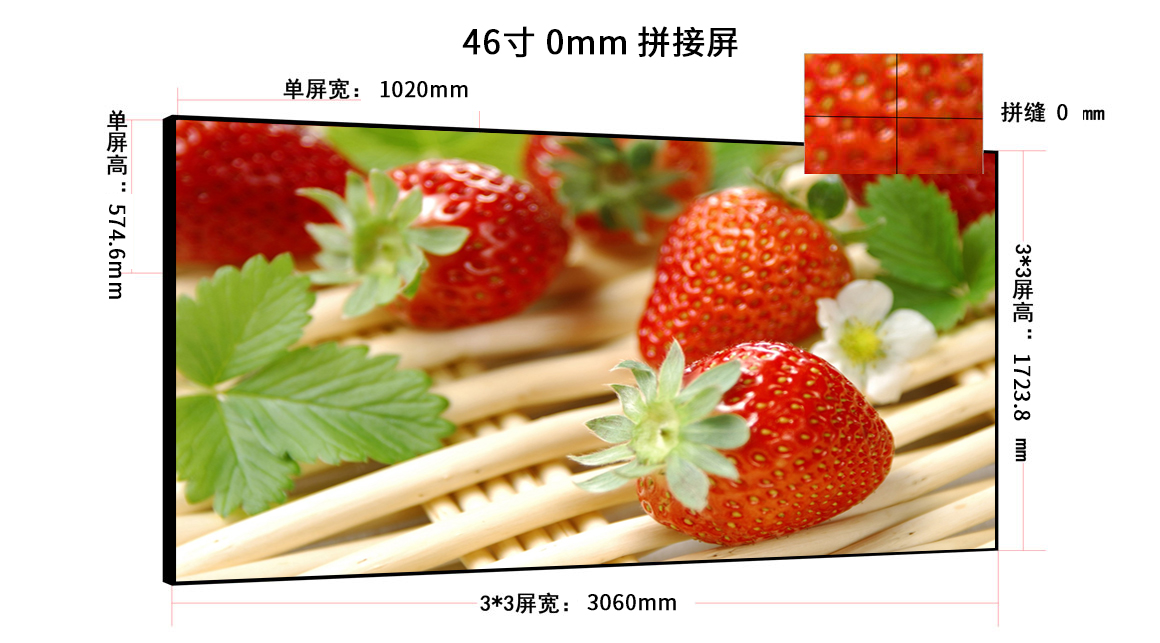 46寸<a href=http://www.bee91.com/ target=_blank class=infotextkey>液晶<a href=http://www.bee91.com/ target=_blank class=infotextkey>拼接屏</a></a>