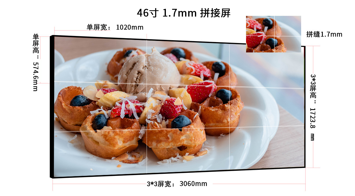 700D<a href=http://www.bee91.com/ target=_blank class=infotextkey>液晶<a href=http://www.bee91.com/ target=_blank class=infotextkey>拼接屏</a></a>