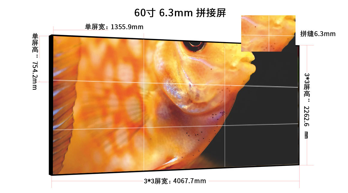60寸<a href=http://www.bee91.com/ target=_blank class=infotextkey>液晶<a href=http://www.bee91.com/ target=_blank class=infotextkey>拼接屏</a></a>