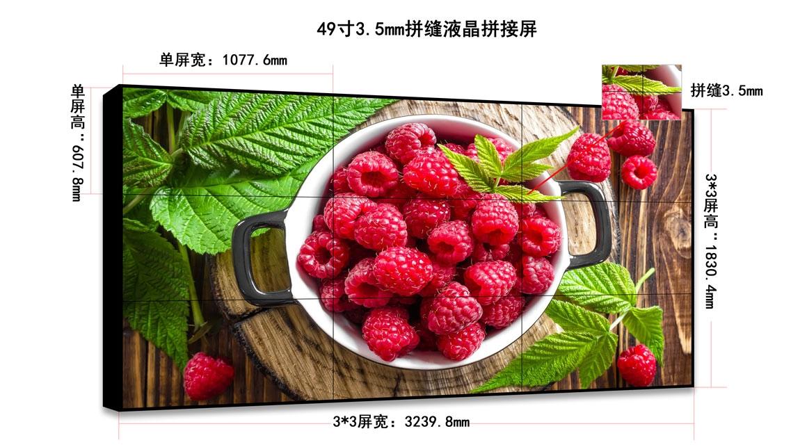華融電子<a href=http://www.bee91.com/ target=_blank class=infotextkey>液晶<a href=http://www.bee91.com/ target=_blank class=infotextkey>拼接屏</a></a>