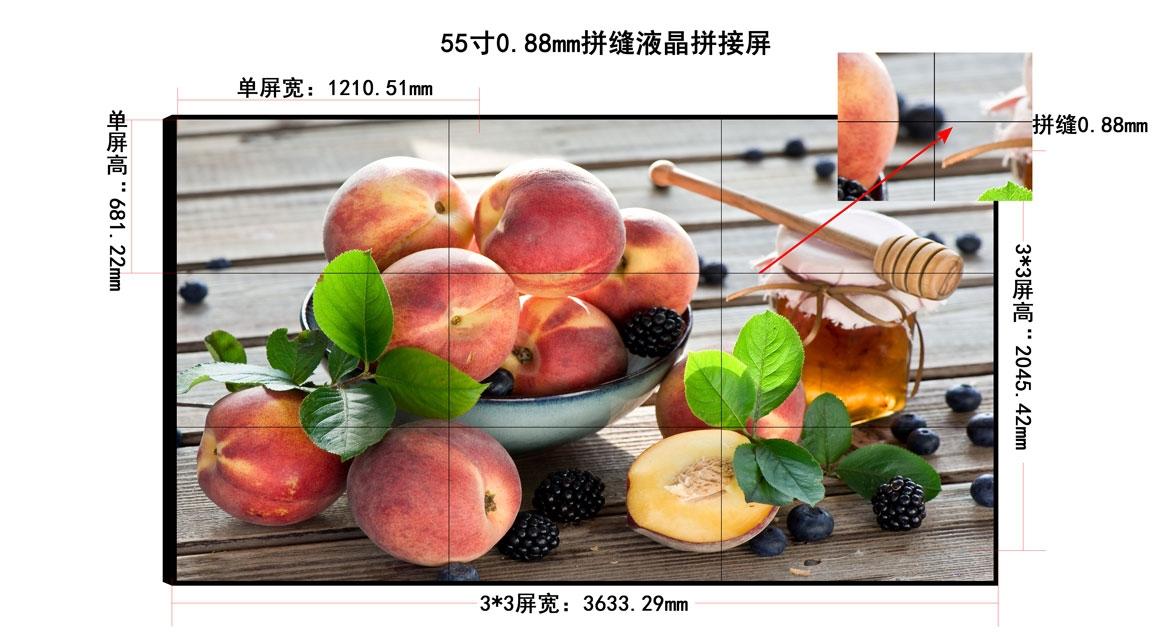 55寸超窄邊<a href=http://www.bee91.com/ target=_blank class=infotextkey>液晶<a href=http://www.bee91.com/ target=_blank class=infotextkey>拼接屏</a></a>