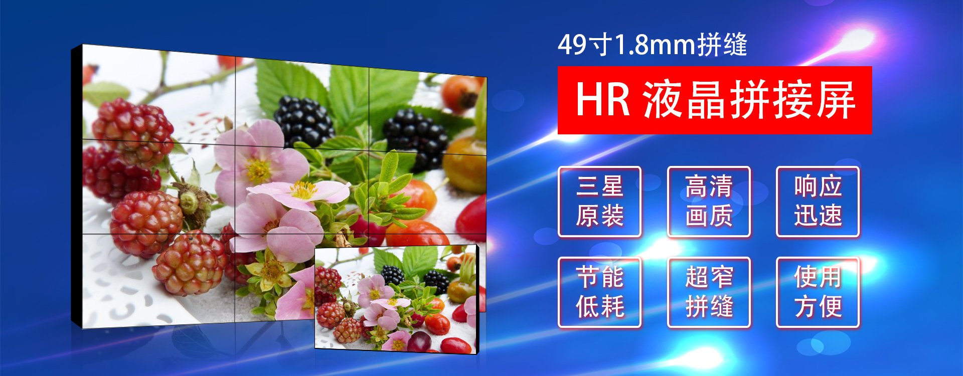 深圳華融<a href=http://www.bee91.com/ target=_blank class=infotextkey>液晶<a href=http://www.bee91.com/ target=_blank class=infotextkey>拼接屏</a></a>