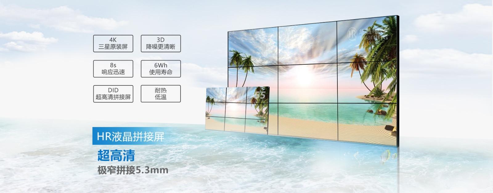 深圳華融<a href=http://www.bee91.com/ target=_blank class=infotextkey>液晶<a href=http://www.bee91.com/ target=_blank class=infotextkey>拼接屏</a></a>